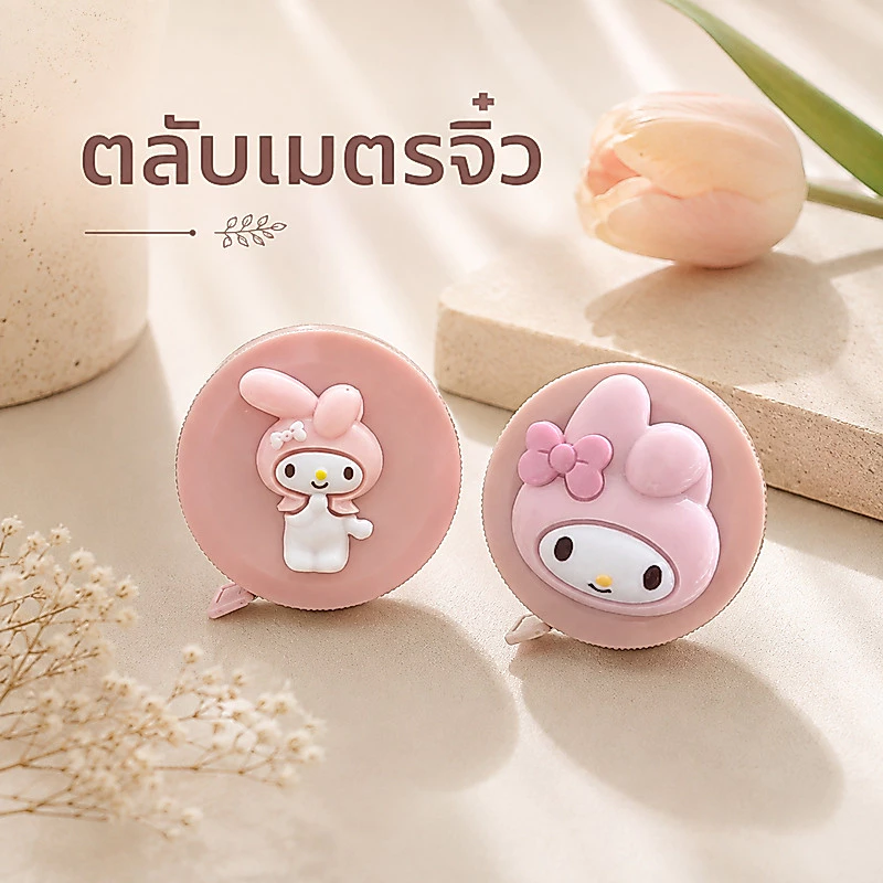 สายวัดสีชมพู แบบคละ สายวัดตัวแบบพกพา ลายการ์ตูนน่ารัก ตลับสายวัดเอว วัดสัดส่วน วัดเสื้อผ้า ขนาดมินิ