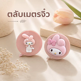 สายวัดสีชมพู แบบคละ สายวัดตัวแบบพกพา ลายการ์ตูนน่ารัก ตลับสายวัดเอว วัดสัดส่วน วัดเสื้อผ้า ขนาดมินิ