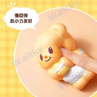 Waitky Jiumu เบ็ดเตล็ด StoreButter Bear Slow Rebound Squeeze สนุกความเครียดบรรเทาของเล่นบีบมูลค่าสูงสาวเครื่องประดับกล่องตาบอดของขวัญ