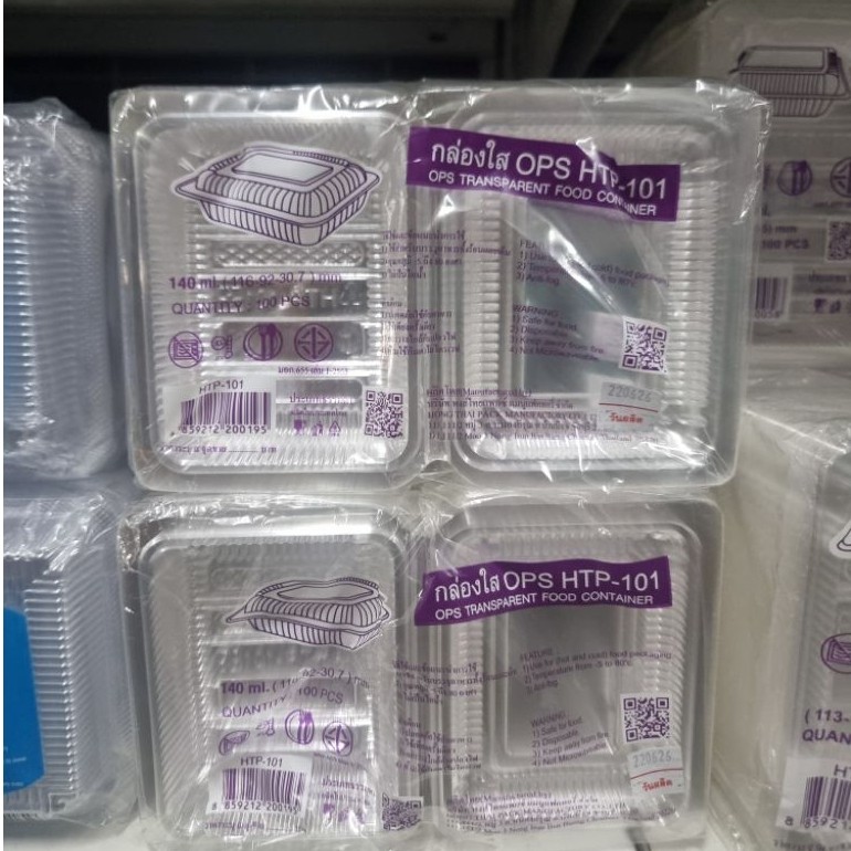 กล่องHTP-101 บรรจุภัณฑ์OPS(100ใบ)