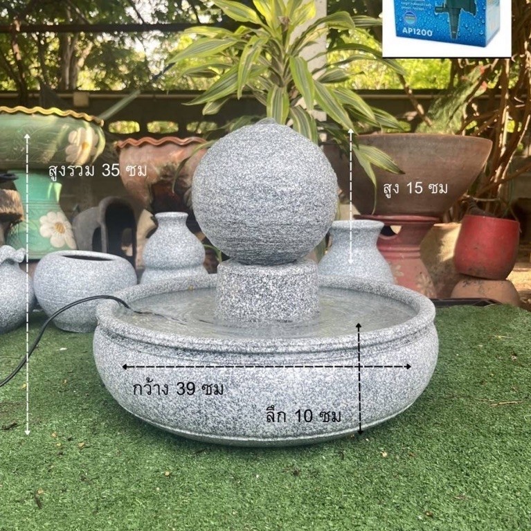 Size M สีหินอ่อน หัวทรงลูกบอล M3201 แถมฟรีปั้มน้ำ แตกเคลมให้1000% น้ำพุแบบตั้งพื้น