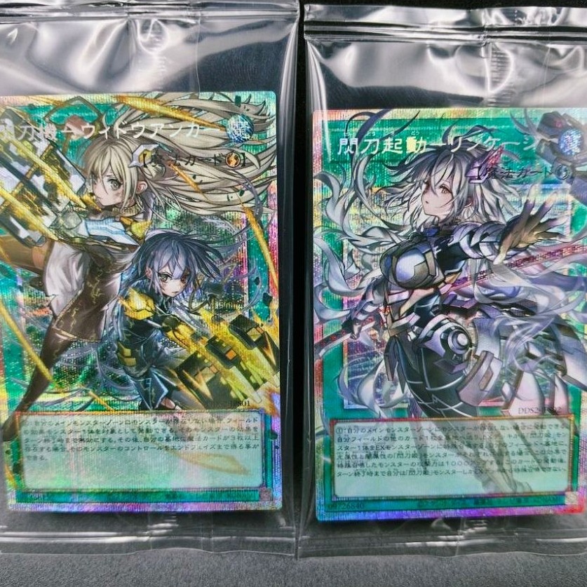 Yu-Gi-Oh! DELUXE DUEL SET : Sky Striker Ace การ์ดแยกใบ DDS2-JPS01/DDS2-JPS02