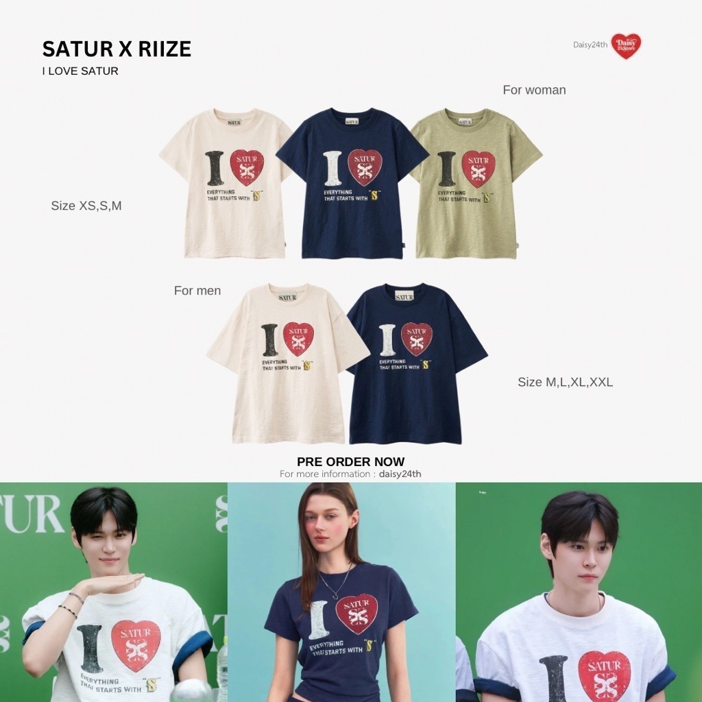 (พร้อมส่ง🇹🇭) SATUR [ พร้อมส่ง ] SATUR (W) I LOVE SLUB T-SHIRT แบบ อึนซอก วง RIIZE รุ่นฮิต ไอดอลใส่เย