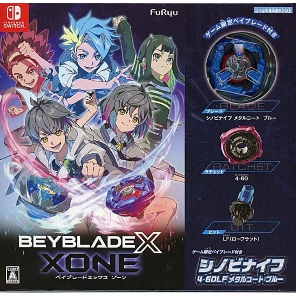[พร้อมส่ง ของแท้] Beyblade X Xone Nintendo Switch แผ่นเกม พร้อม Shinobi Knife 4-60 LF Metal Coat: Bl