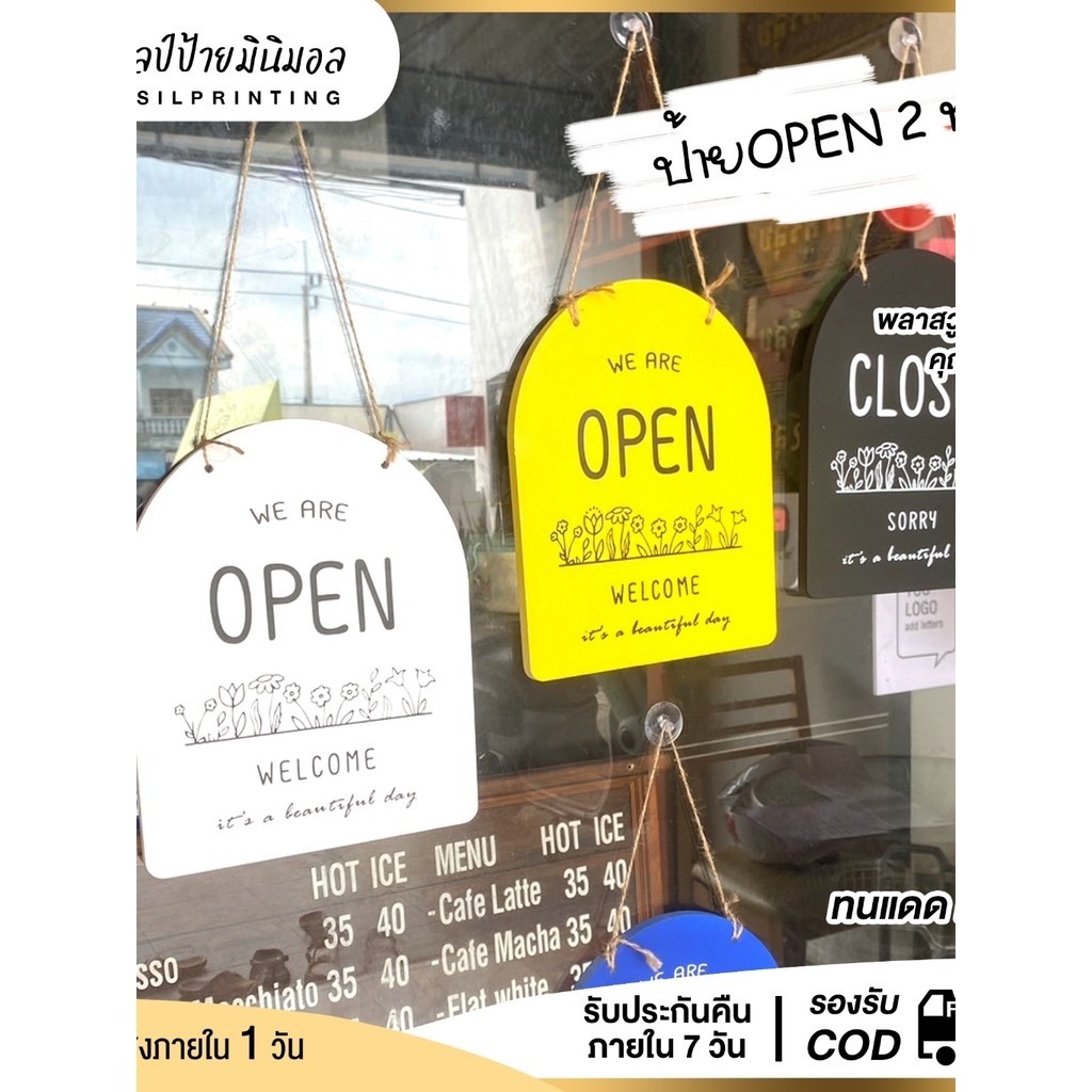 ป้ายเปิด-ปิดร้านคาเฟ่สุดเก๋ ป้ายร้านอาหาร ป้ายออฟฟิต ป้ายร้านค้า ป้ายแต่งร้าน แบบ 2 หน้า สุดชิค! ขนาด20*25cm หนา10มิล
