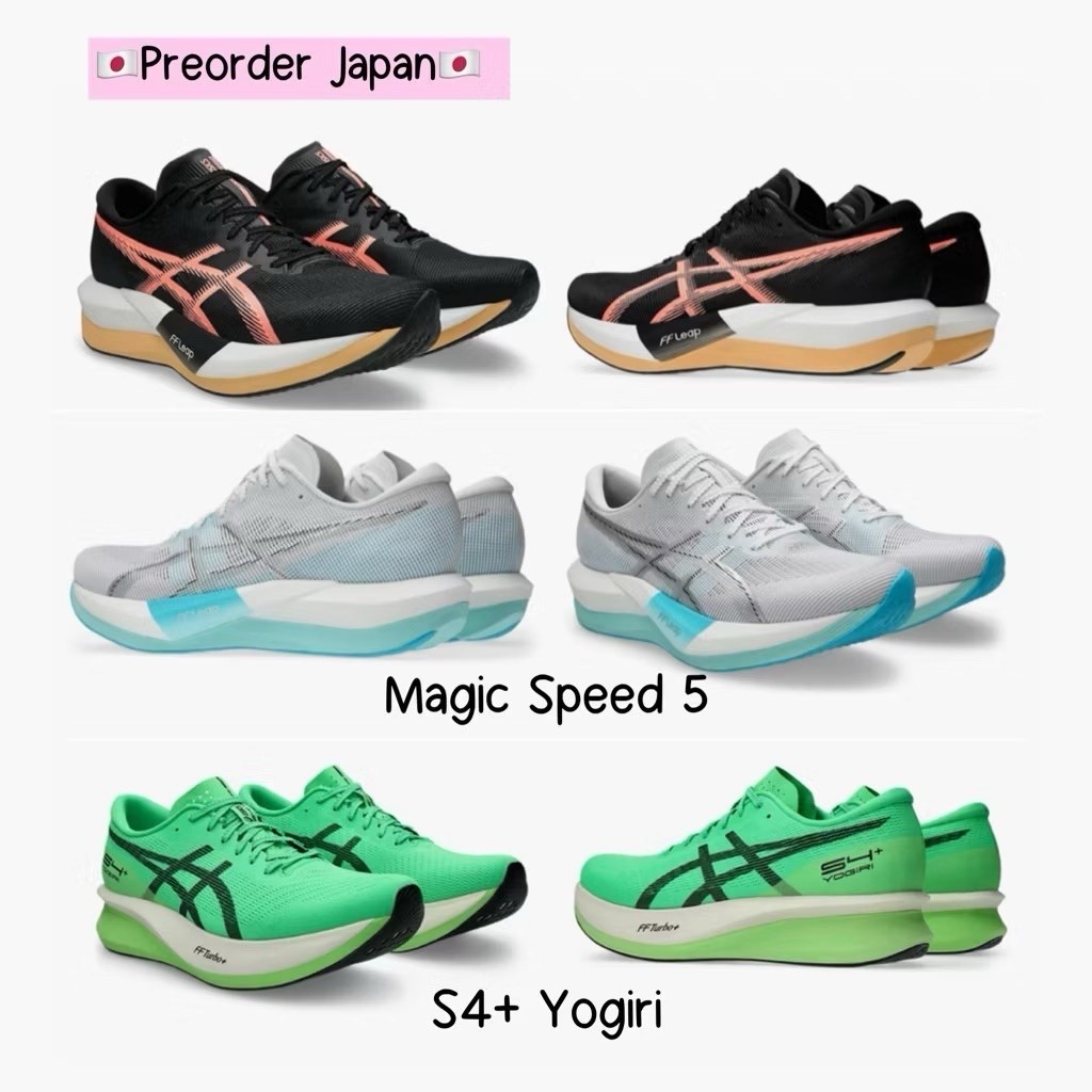 🇯🇵Preorder Japan🇯🇵 รองเท้าวิ่ง Asics Magic Speed 5 (1013A183) , Asics S4+ Yogiri (1013A158)  จากญี่ป