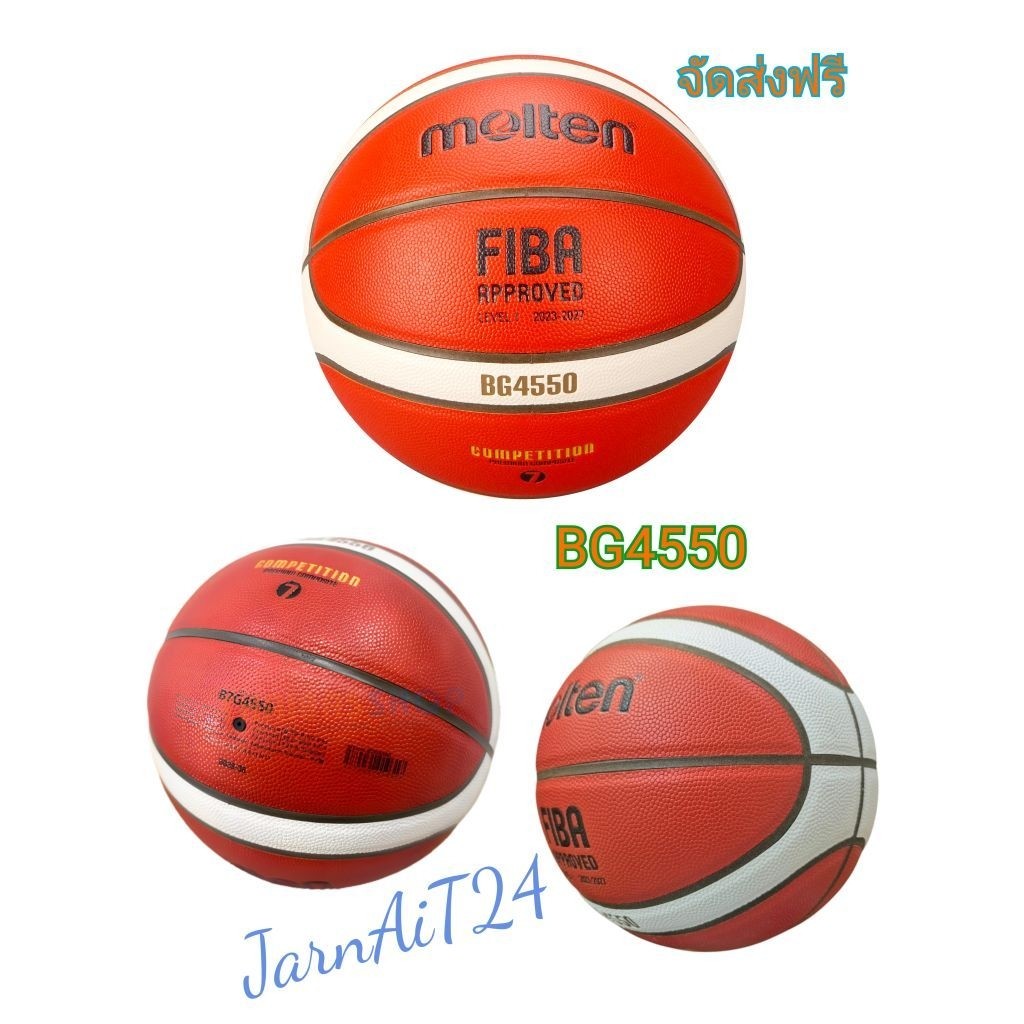 ลูกบาสเกตบอล Molten ขนาด 7 มาตรฐาน FIBA