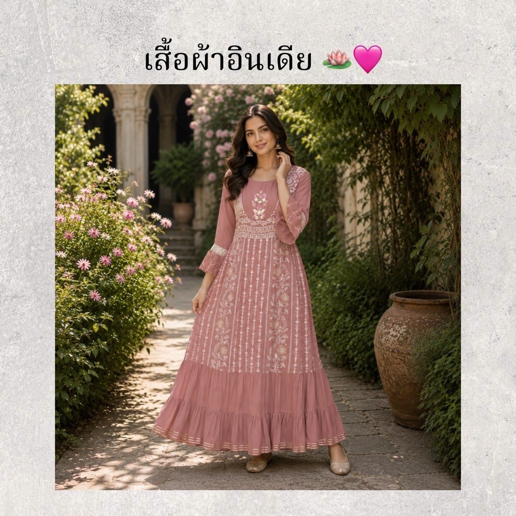 ชุดเดรสอินเดีย Indian Kurta Dress เดรสยาวสีชมพูพิมพ์ลายดอกไม้ แขนยาว ดีไซน์สวย ไซซ์ XL Indian Dress 