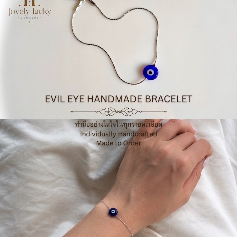 lovely JEWELRY lucky | กำไลข้อมือ Evil Eye สร้อยข้อมืออีวิลอาย | เครื่องรางดวงตาปีศาจนำโชค ปัดเป่าพลังลบ แฮนด์เมด