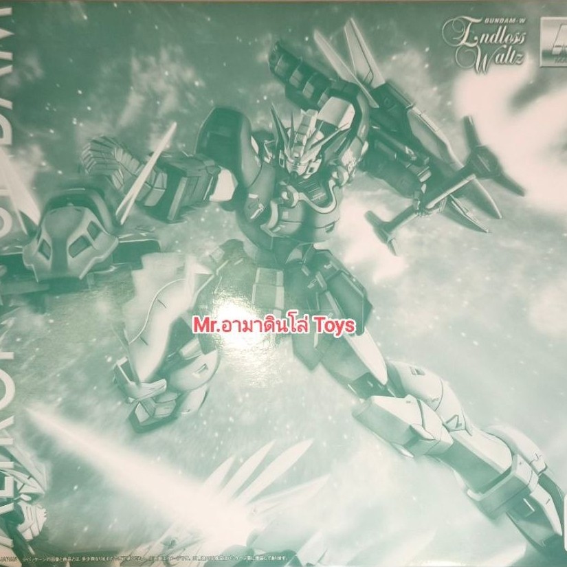 Bandai MG Altron Gundam