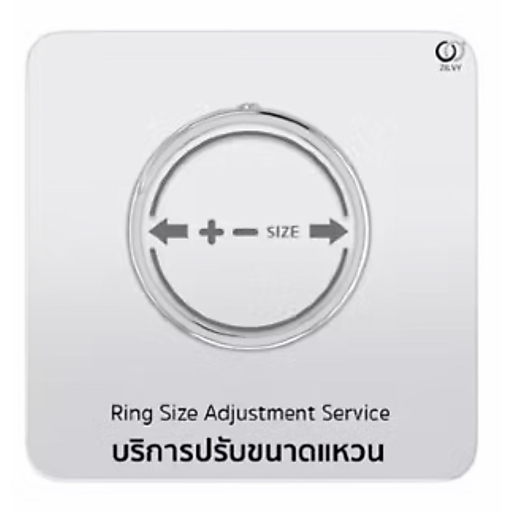 Zilvy - ปรับขนาด Resize Ring Zilvy