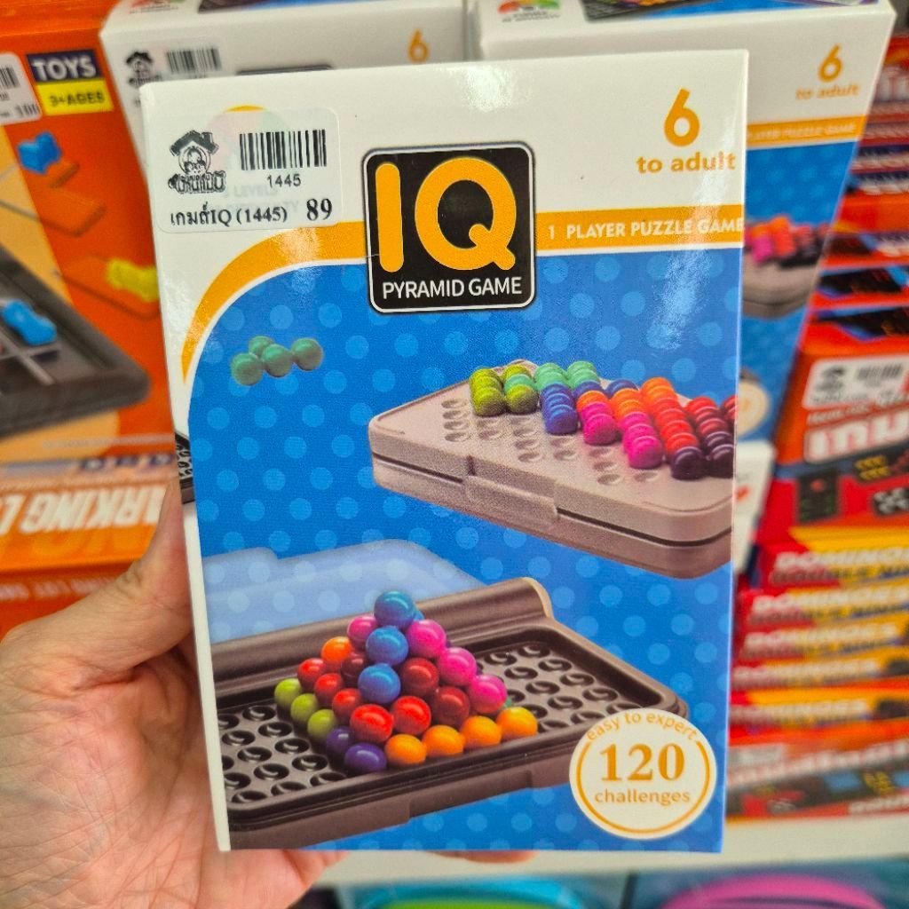 IQ Pyramid game เกมIQ 120 challenges