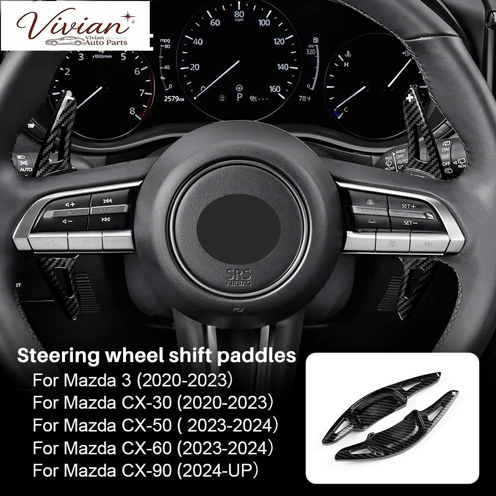 Mazda พวงมาลัย Shift Paddles สําหรับ Mazda CX-30 CX-3 CX-60 CX-90 CX-50 อุปกรณ์เสริมการปรับเปลี่ยน