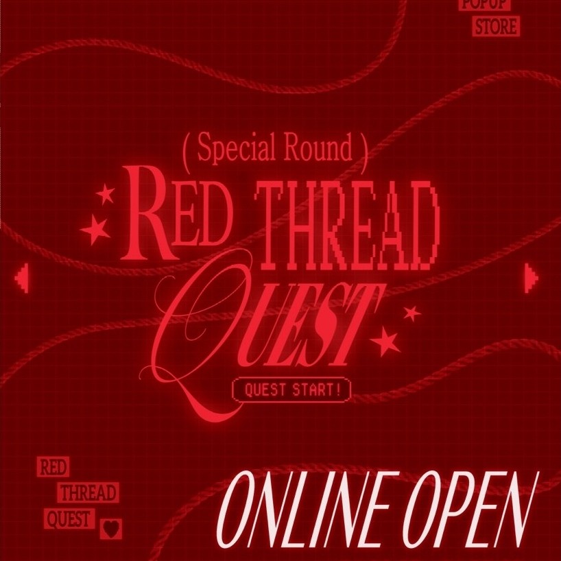 [ เฉพาะลูกค้าที่จองกดเท่านั้น ] RED THREAD QUEST - POPUP 🧶