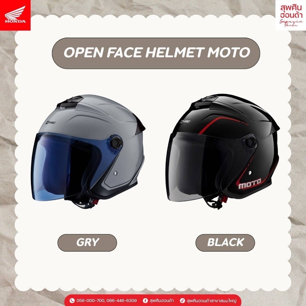 หมวกกันน็อก Honda H2C Open Face ปี 2026 OPEN FACE HELMET MOTO