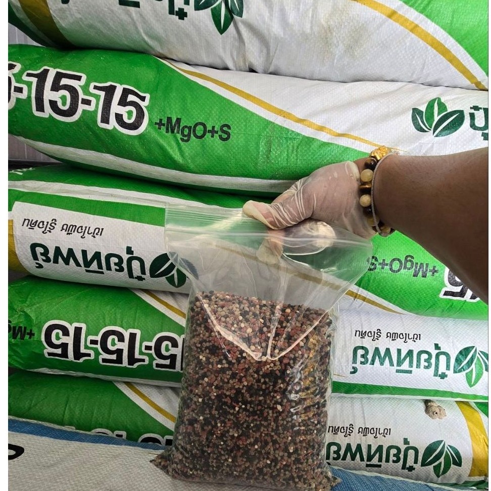 ปุ๋ยทิพย์สูตร 15-15-15 (แบ่งบรรจุ 5 KG) ปุ๋ย NPKธาตุอาหารครบ บำรุงใบ เน้นบำรุงต้น เพิ่มราก เร่งดอก  