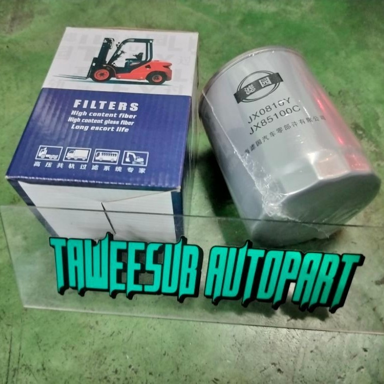 ไส้กรองน้ำมันเครื่อง แท้ศูนย์ โฟล์คลิฟท์ TCM HC 490B HELI K30 C490BPG 4C2-5 JX85100C 1408502610101 0