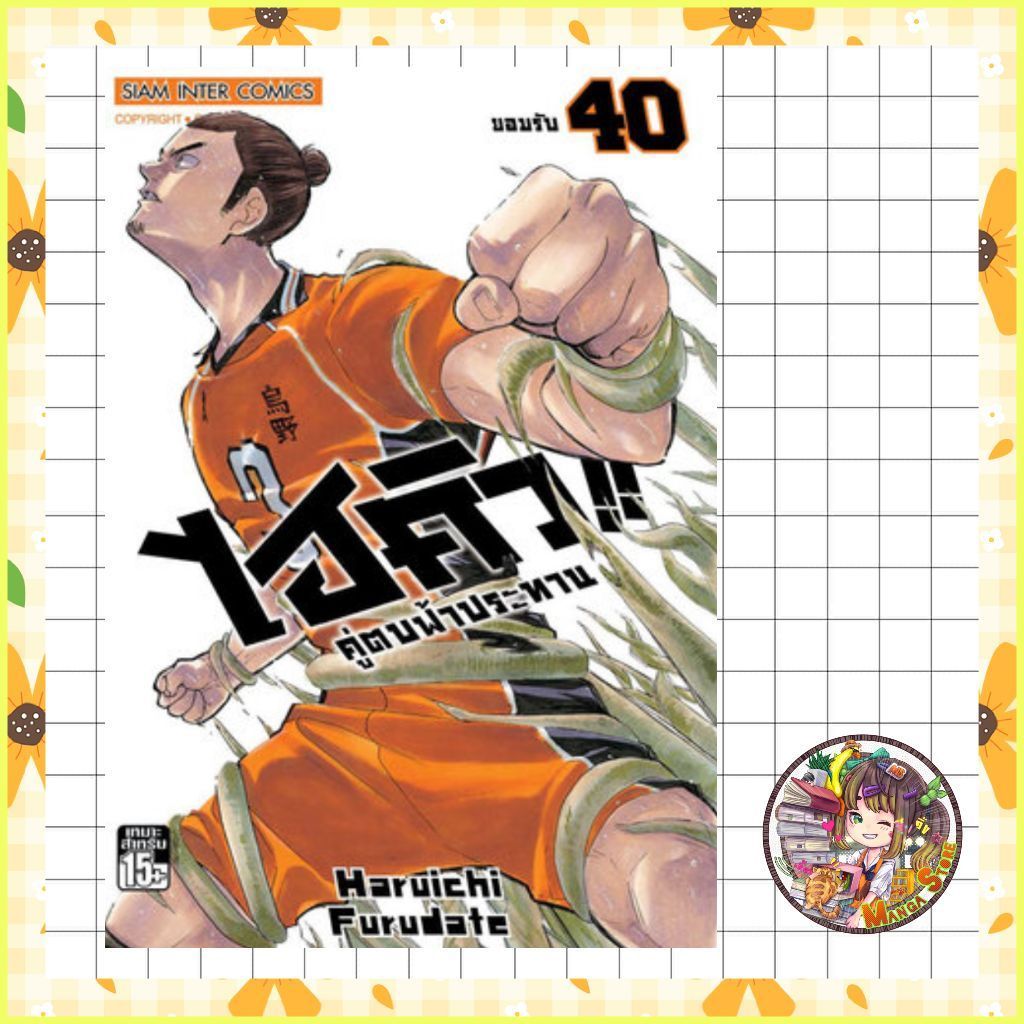 Thumbnail 9