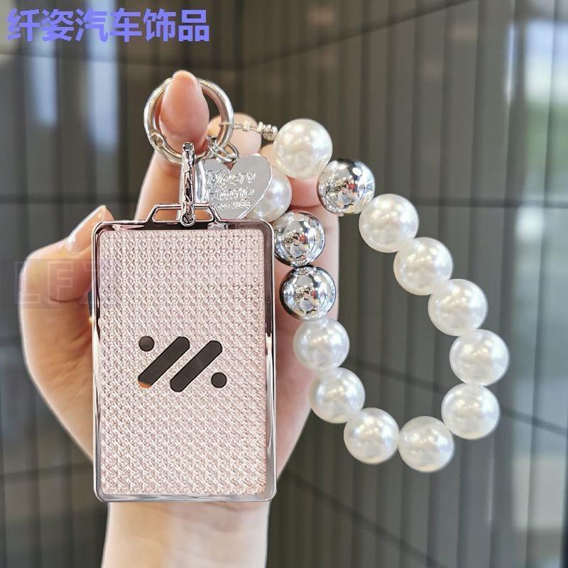 เหมาะสําหรับ MG IM6 Card Key Holder, MG IM7 Key Case, MG IM6 NFC Keychain, IM6 Card Holder BBA.