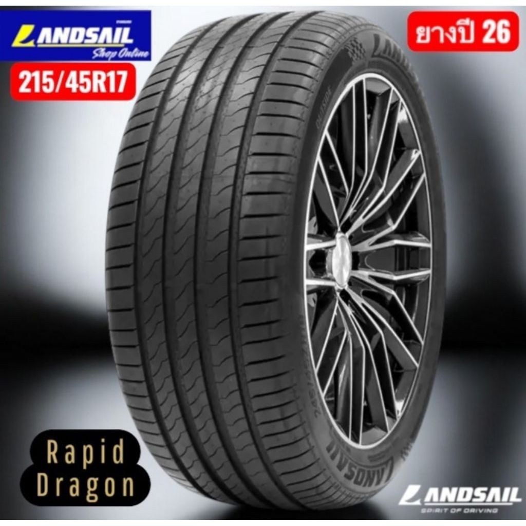 LANDSAIL 215/45ZR17 RAPID DRAGON 91W ยางปี2026