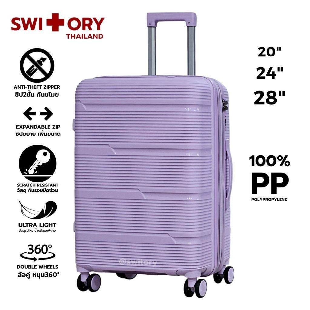 SWITORY THAILAND รับประกัน 5ปี กระเป๋าเดินทาง รุ่น anti107 upgrade pp100% ทน เบา ultra light กันขโมย ขยายได้