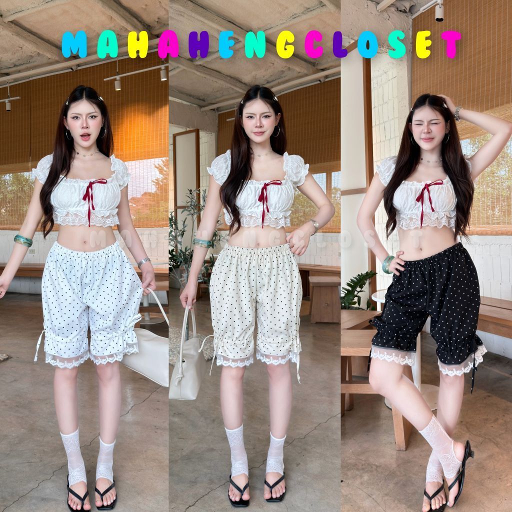 💰Mahahengcloset💰กางเกงขาสามส่วน ผ้าครัชลายจุด  แต่งชายลูกไม้ ทรงน่ารัก สาวไซส์เล็กสาวอวบใส่ได้