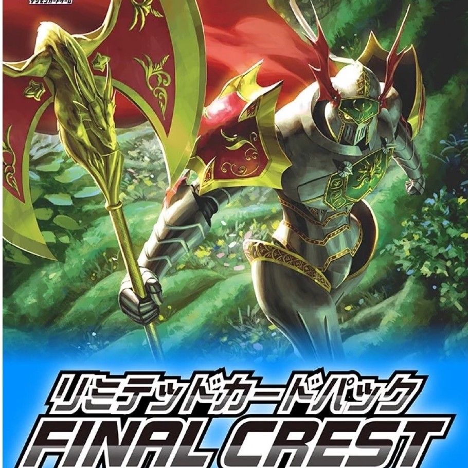 [DG] Digimon Card ดิจิมอนการ์ด LM8 Final Crest แยกใบ ราคาไม่แพง