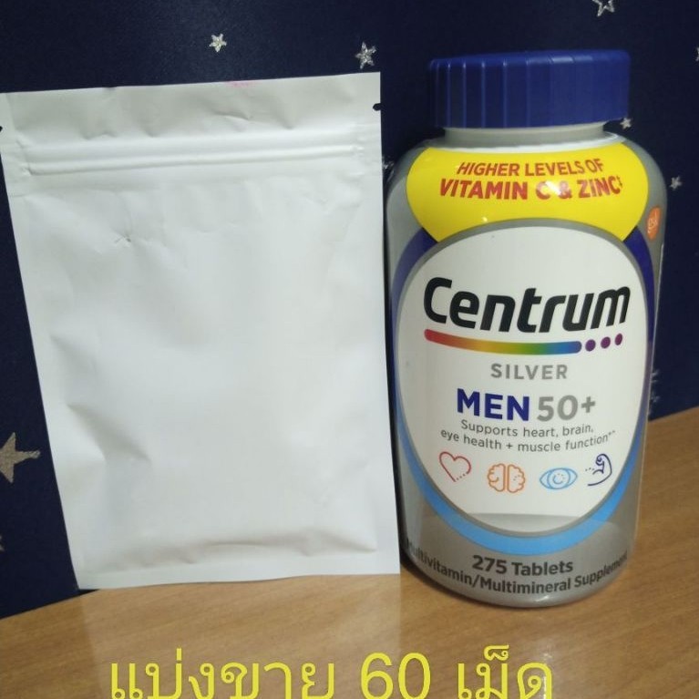 แบ่งขาย 60 เม็ด ซองซิปล็อค Centrum Silver Men 50+  EXP. 10/27