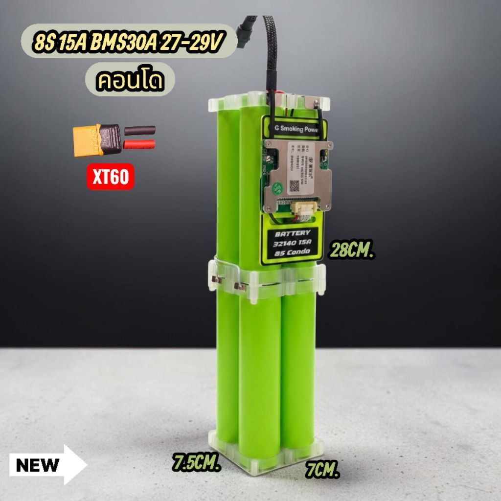 แบตเตอรี่ลำโพง 8S BMS30A แบตเตอรี่ LiFePO4 32140 3.2V 15A 27-29V