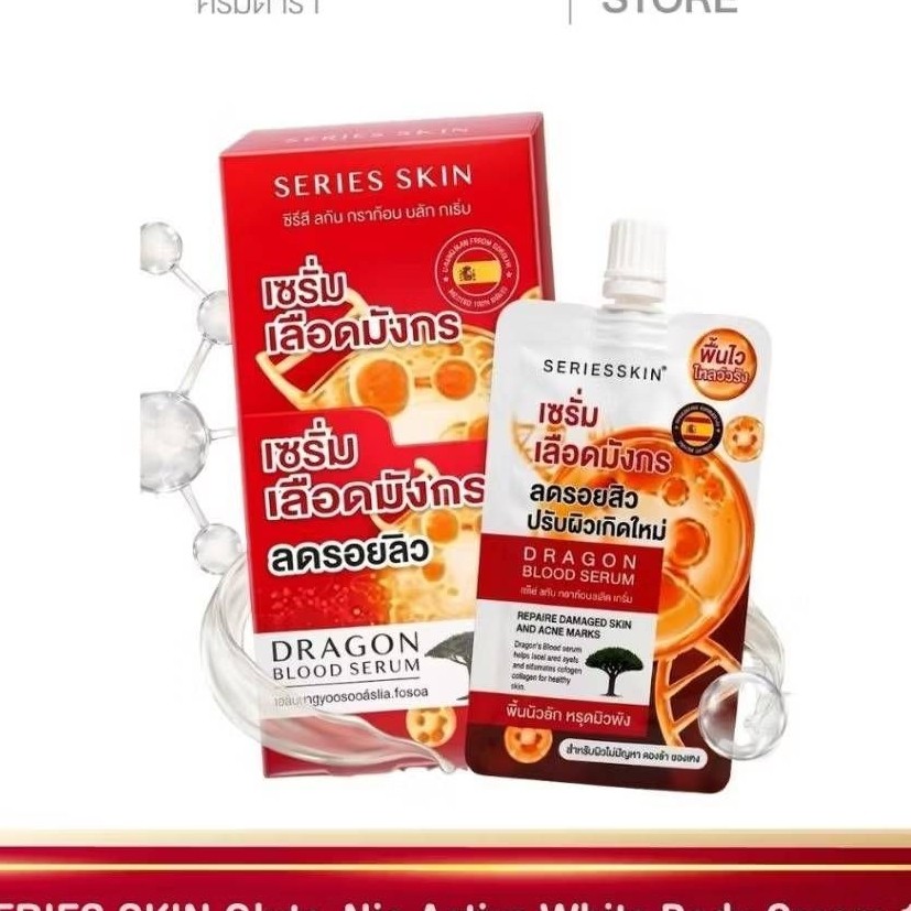 CREAM DARA  SERIES SKIN Dragon Blood Serum 7 g (6 Sachets/Box)