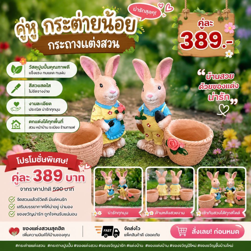 collection กระถางปูนปั้นกระต่ายตกแต่งบ้านและสวน สถานที่ร้านค้าคาเฟ่ แนววินเทจ มินิมอลแล โมเดิร์น