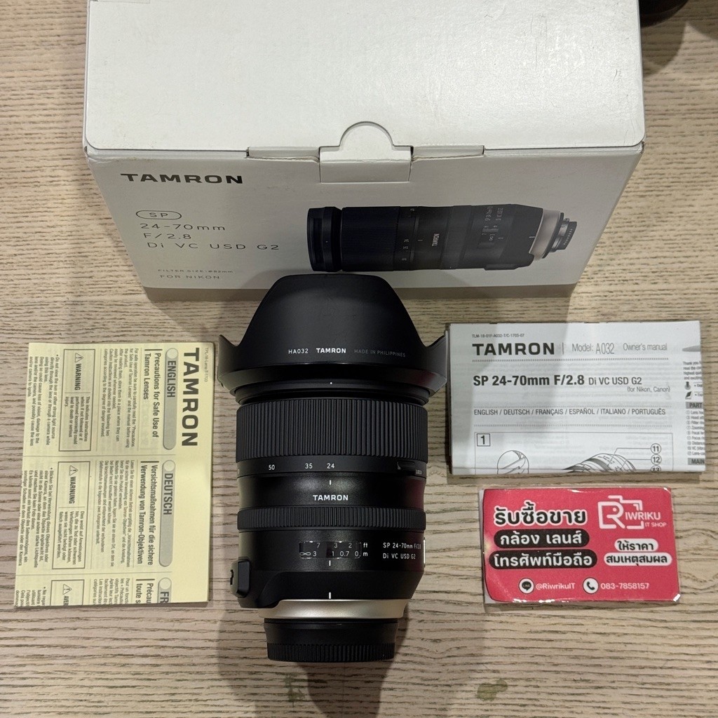 Tamron SP 24-70 F2.8 DI VC USD G2 (Nikon) (Secondhand) สภาพสวยงาม