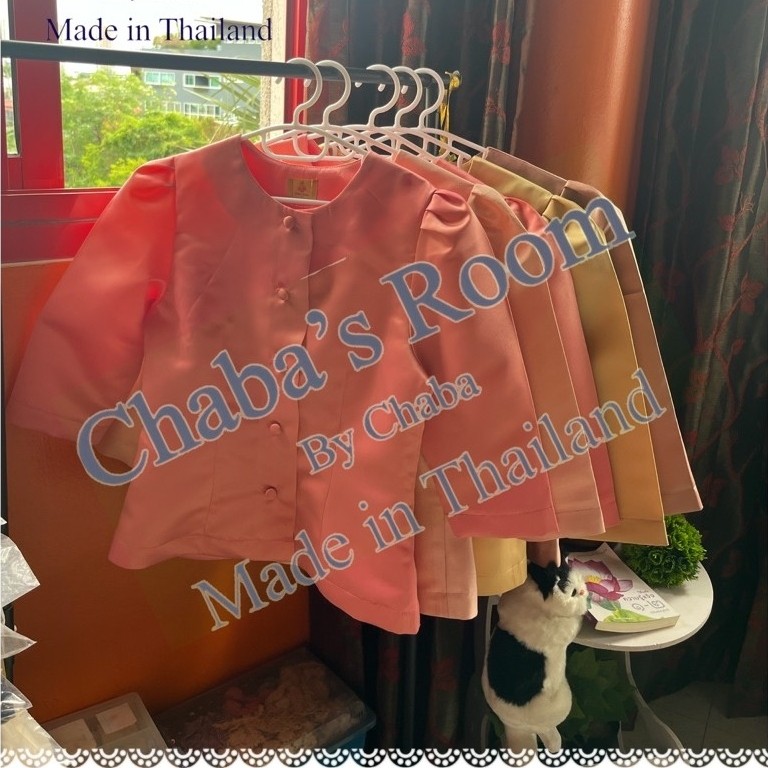 เสื้อไทยเรือนต้นไหล่ยกจีบ(แจ้งสีที่ต้องการในแชทนะคะ)