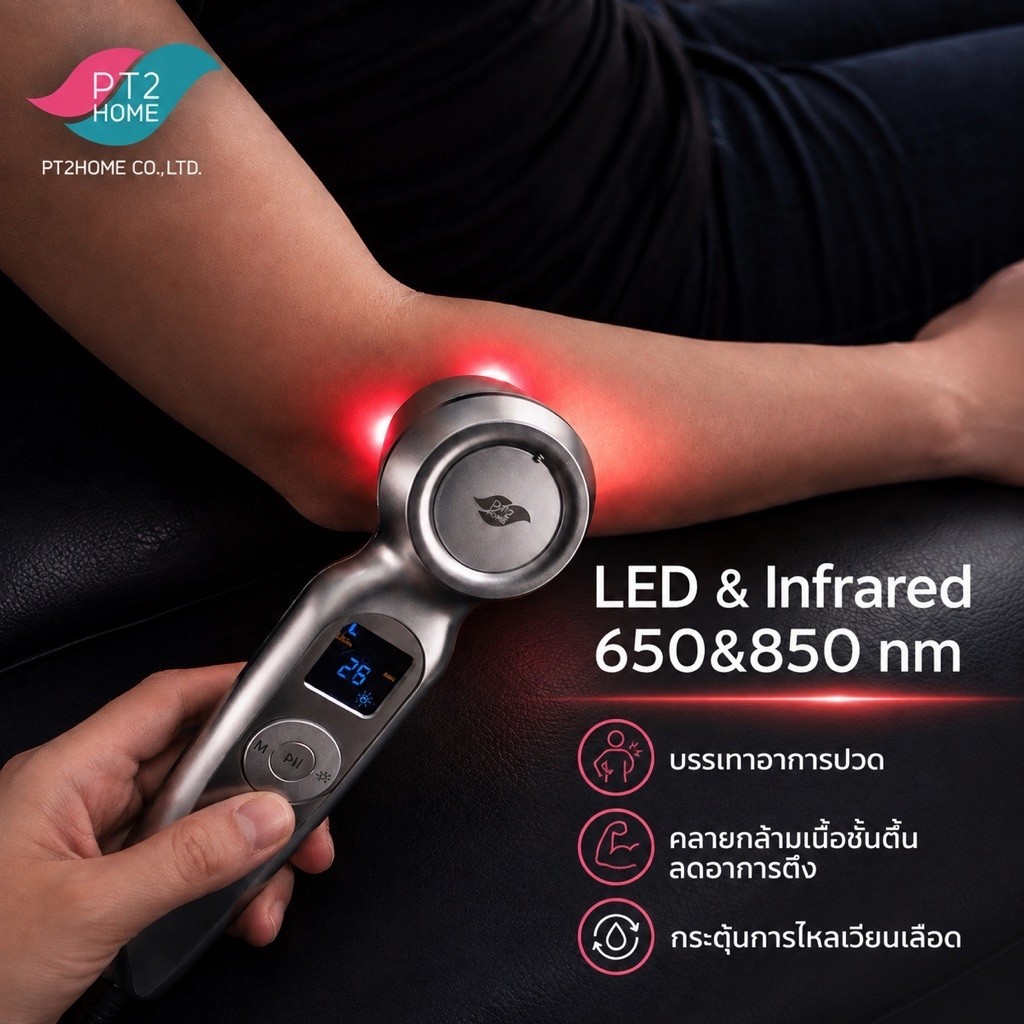 CLINICAL US 2in1 *ใหม่ เครื่องอัลตราซาวด์กายภาพบำบัด 1MHz LED Infrared ลดปวด ฟื้นฟูกล้ามเนื้อ ข้อต่อ รูปที่ 4