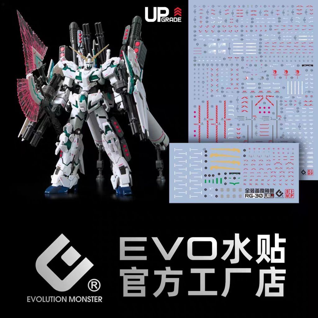 RG RX-0 Full Armor Unicorn Gundam [EVO Water Decal]