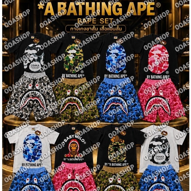ชุดเช็ทเสื้อแขนสั้น+กางเกงขาสั้น