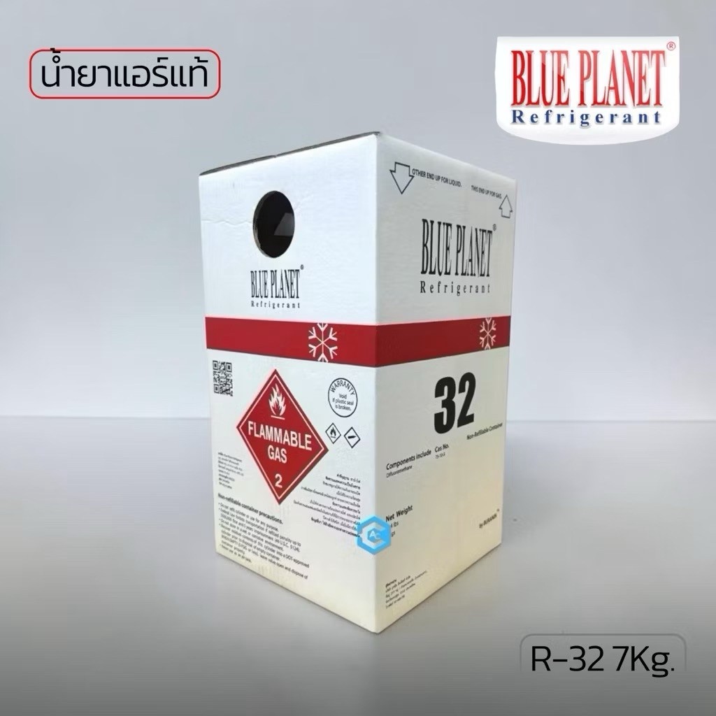 น้ำยาแอร์แท้ BLUE PLANET R32 7kg. บลูแพลนเน็ต R-32 7กก.