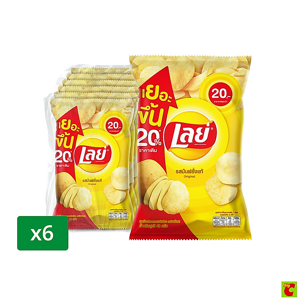 เลย์ มันฝรั่งแท้ทอดกรอบแผ่นเรียบ รสมันฝรั่งแท้ 48 ก. x 6 ชิ้น