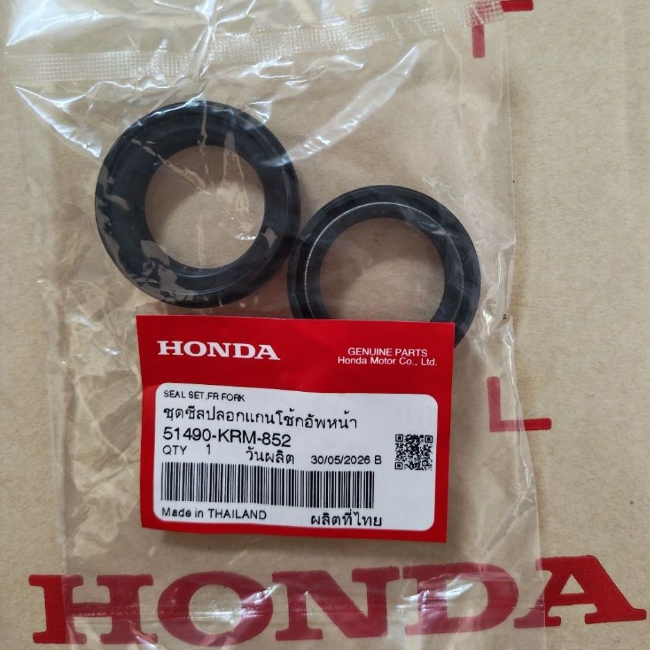 ซีลโช๊คหน้า PCX MSX ZOOMER-X ปี2014-2016 CBR150R แท้ศูนย์HONDA 51490-KRM-852
