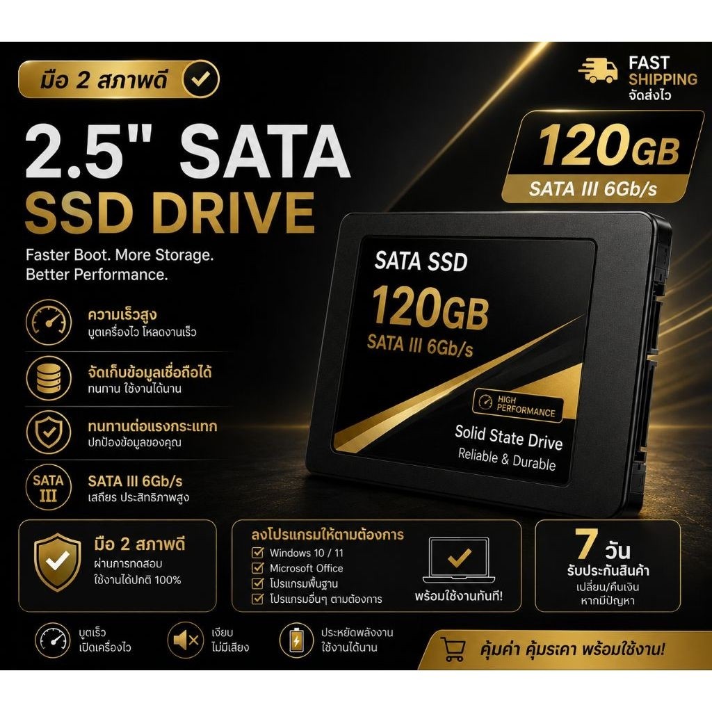 SSD 120 GB 2.5 SATA DRIVE
