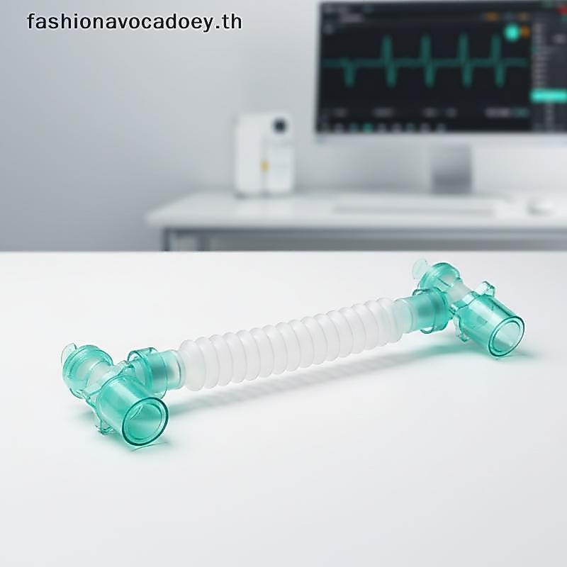 Fashionavocadoey สะดวก 1 ชิ้นปราศจากเชื้อ Anesthesia วงจรหายใจพร้อมหลอดขยายสําหรับ Healthcare Cathet