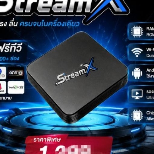 2025 NEW TV98 PRO RAM8G+ROM128GB Android TV Box ATV  Android 14 Dual Band 5G WiFi Bluetooth Voice รี
