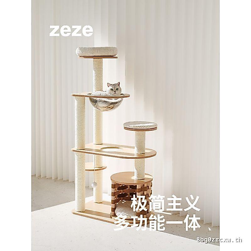 Zeze Cat Climbing Frame Cat Litter Cat Tree One Modern Style Cat Climbing Frame Not Occupy the Land 