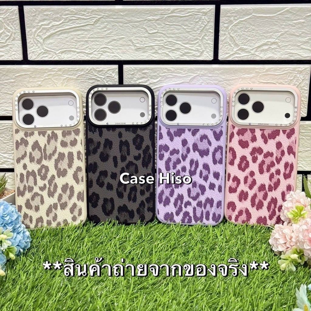 New🎉Case ลายเสือ แบบ มีแม่เหล็ก รองรับชาร์จ ไร้สาย สำหรับ ไอโฟน18 pro max / 18 pro/ 17 pro max / 17 