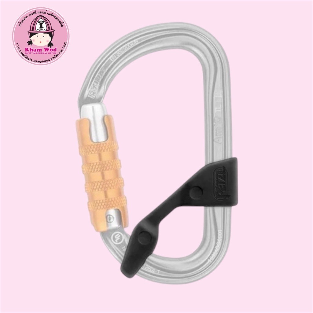 คร่ำหวอดเซฟตี้ Petzl Captive Connecter Positioning Bar For Carabiner แคปทีป จัดส่งจากไทย
