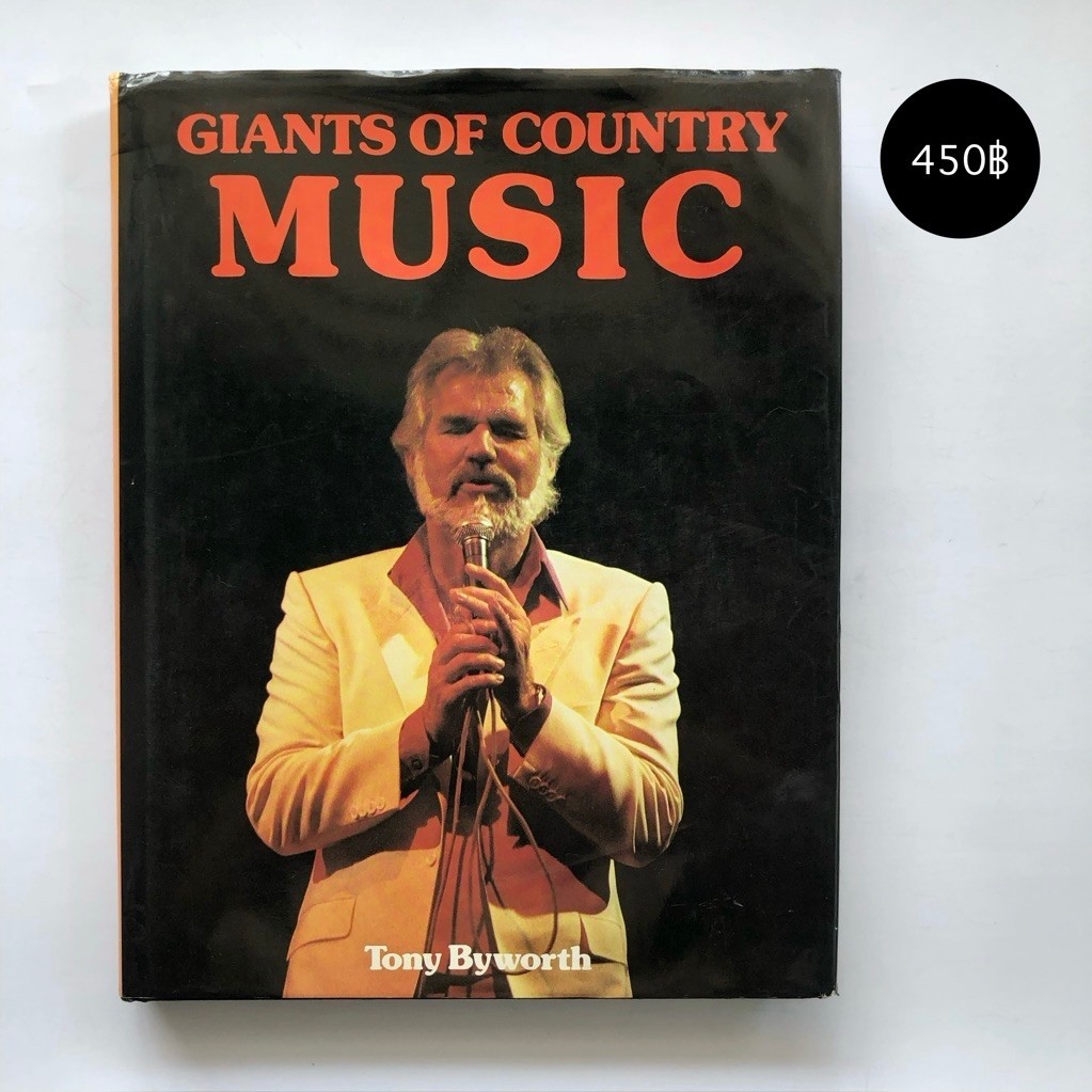 Giants of Country Music