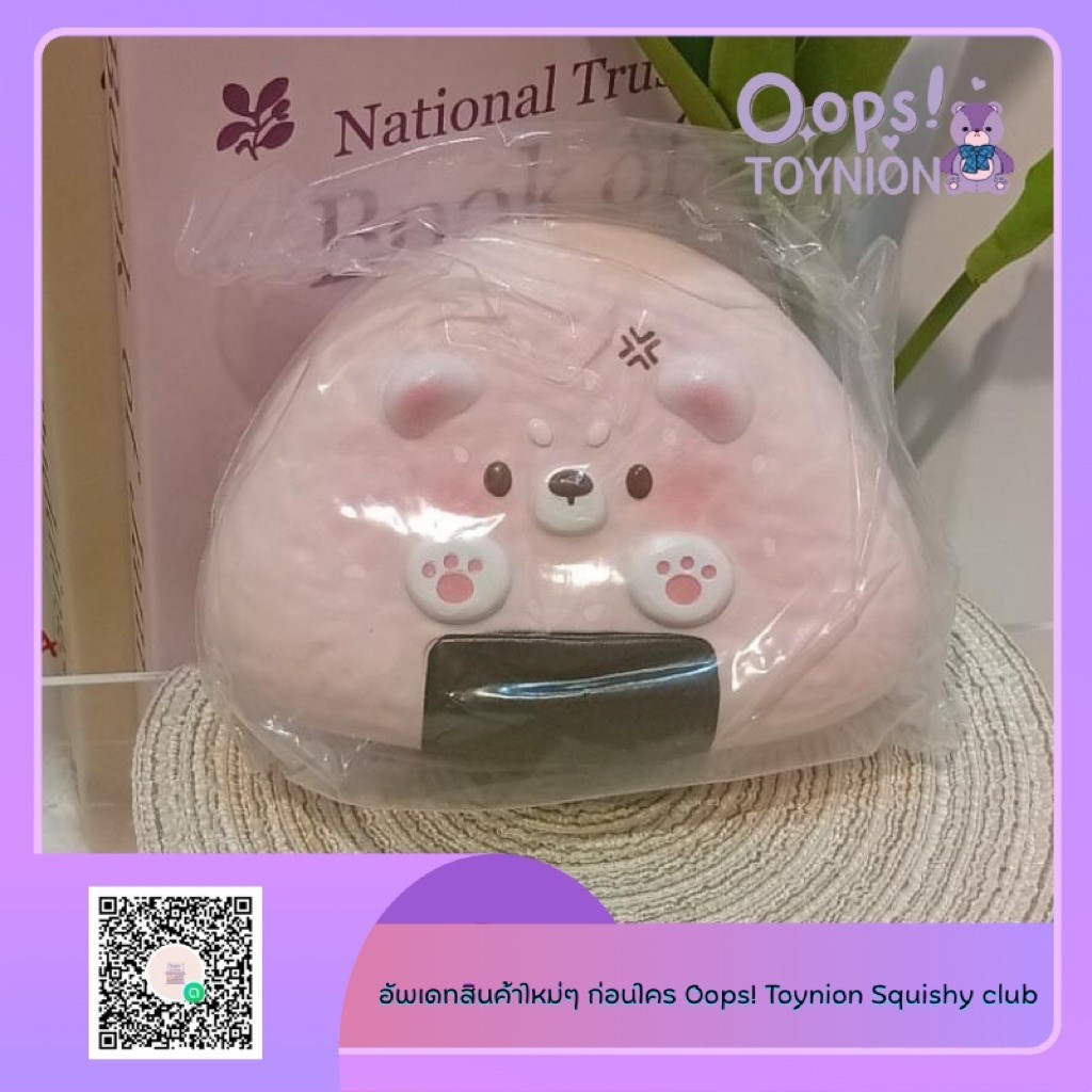 (พร้อมส่งจากไทย) 3an Squishy ซานสกุชชี่ สกุชชี่ซาน สกุชชี่สโลว์ สกุชชี่ แบรนด์จีน ของเล่นบีบคลายเครี