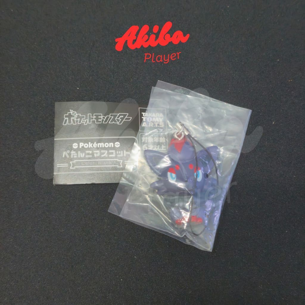 ที่ห้อยอเนกประสงค์ Zorua Pokemon Flat Mascot Color: Black