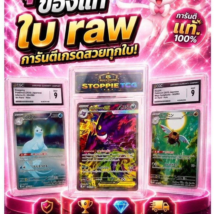 (อ่านก่อนซื้อ)ซองสุ่มการ์ด(raw)เลือกเบอร์เองได้(รอบใหม่)ของแท้