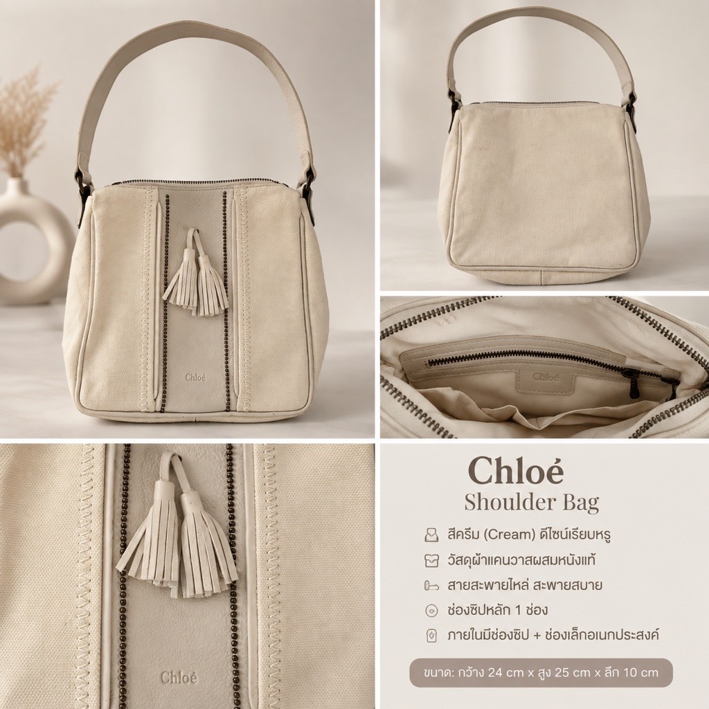 CHLOE’ Tote Bag Beige